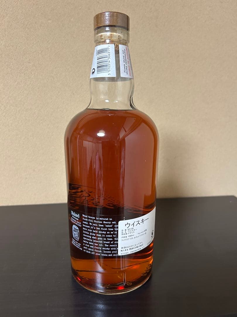 [終売品] ネイキッドグラウス　箱付き　1000ml