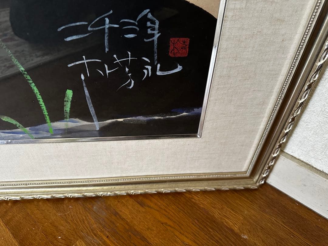 水面の花 絵画