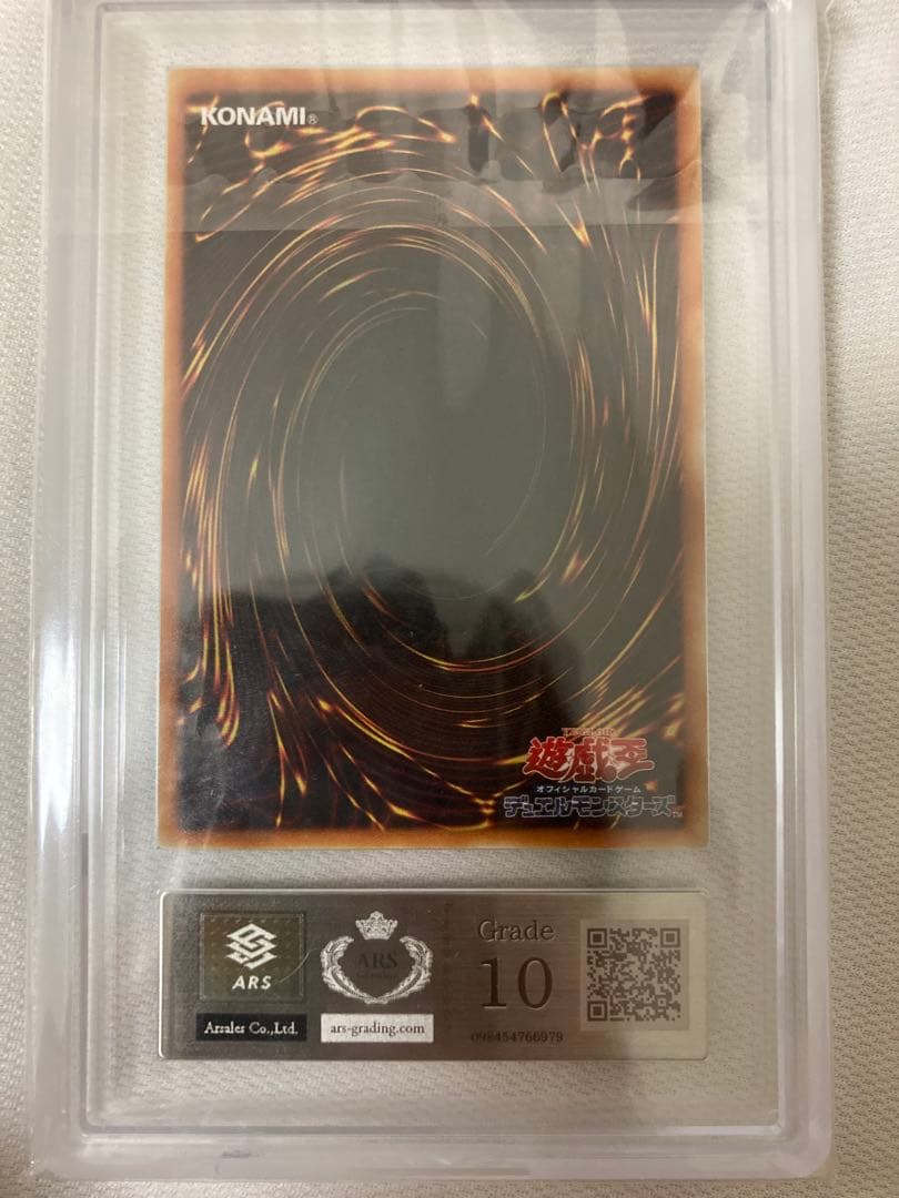 【最安値・早い者勝ち】ハネクリボー - LV10 レリーフARS10