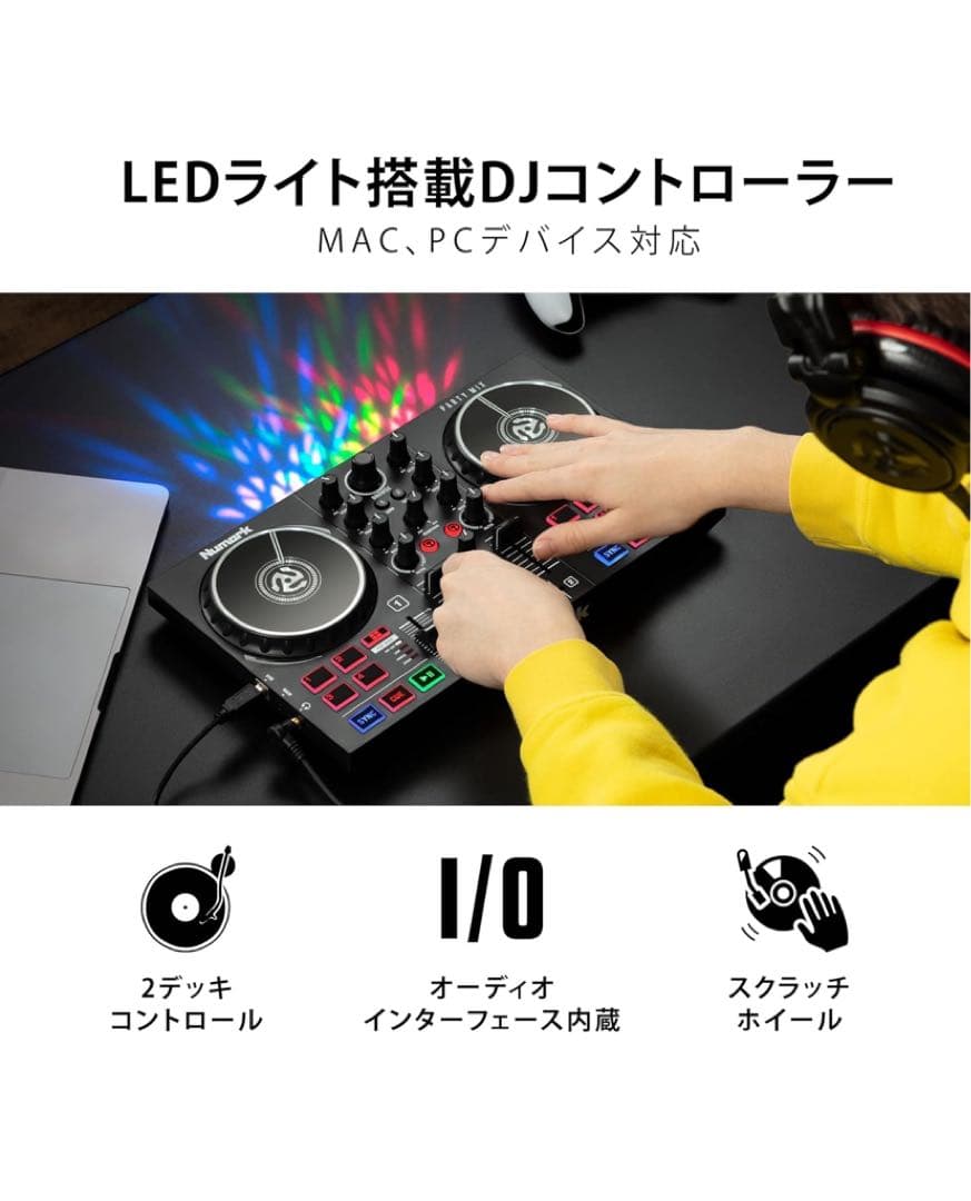 Numark PARTY MIX 2 DJコントローラー