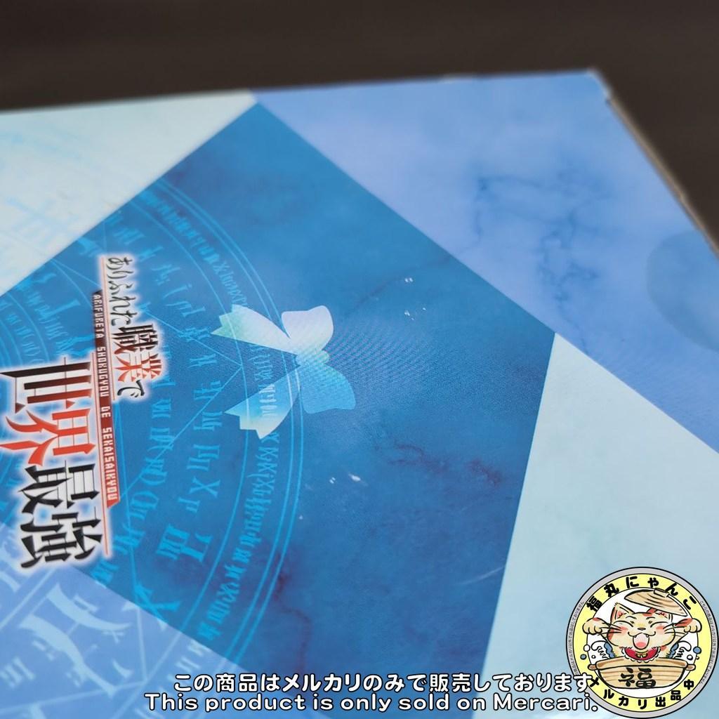 【未開封品】 ありふれた職業で世界最強 シア・ハウリア 1/7 完成品フィギュア