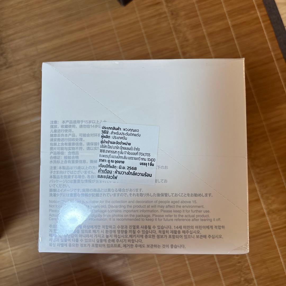 POP MART Big into Energy ぬいぐるみボックス