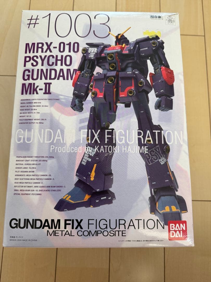 l Composite #1003 サイコガンダムMk-II