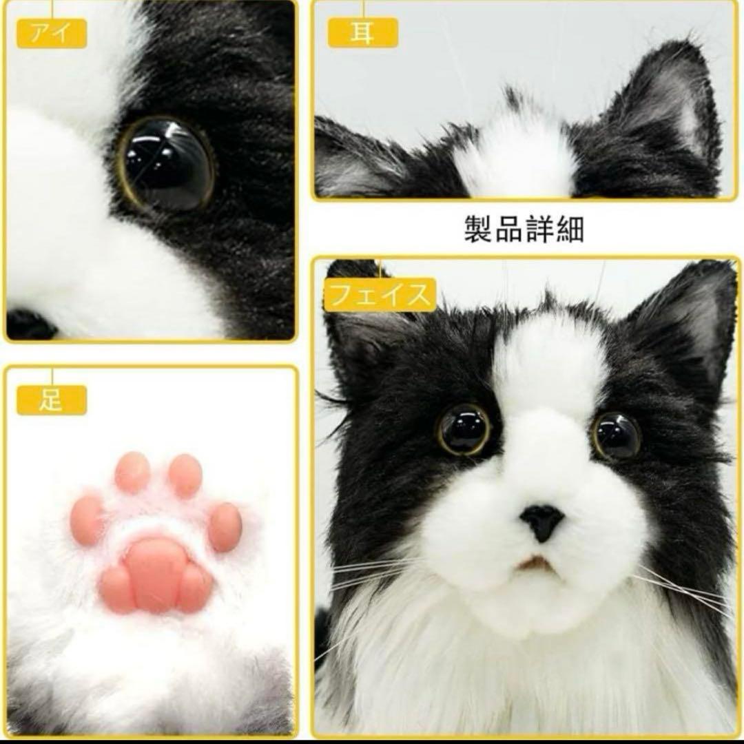 Chongker 猫ぬいぐるみ リアル 本物そっくり
