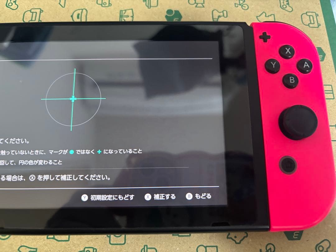 Switch本体