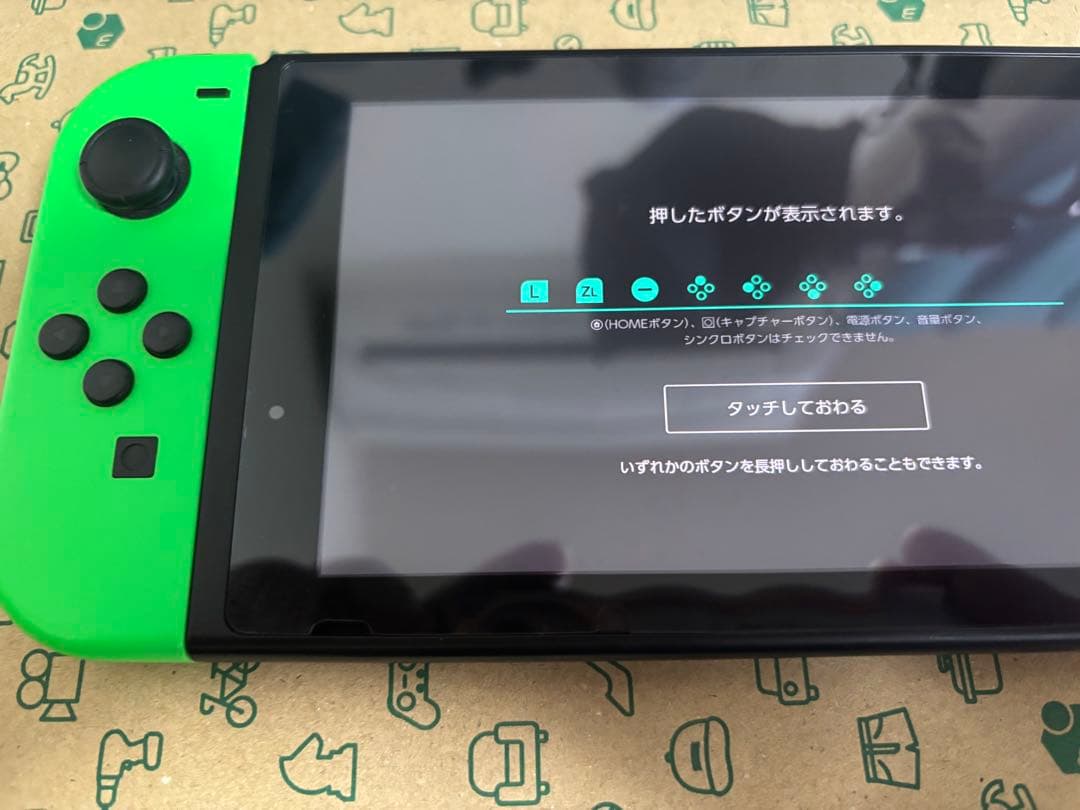 Switch本体