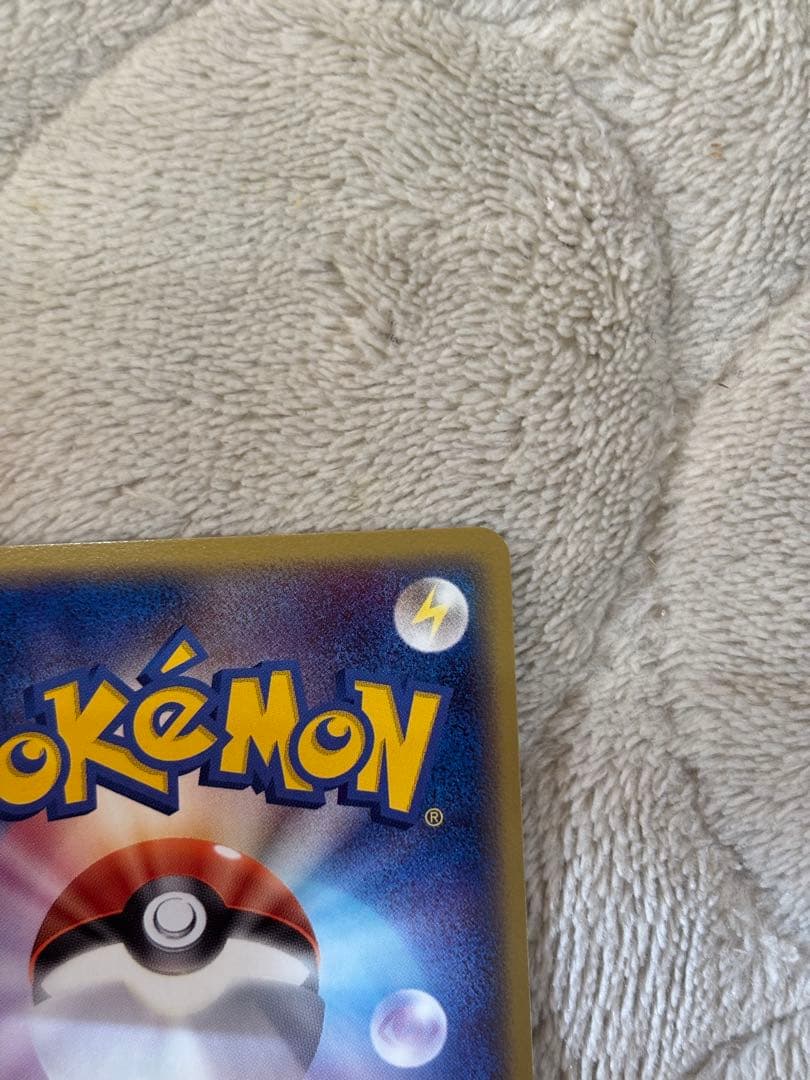 ポケモンカード　レックウザ δ デルタ種 アンリミ　　015/052