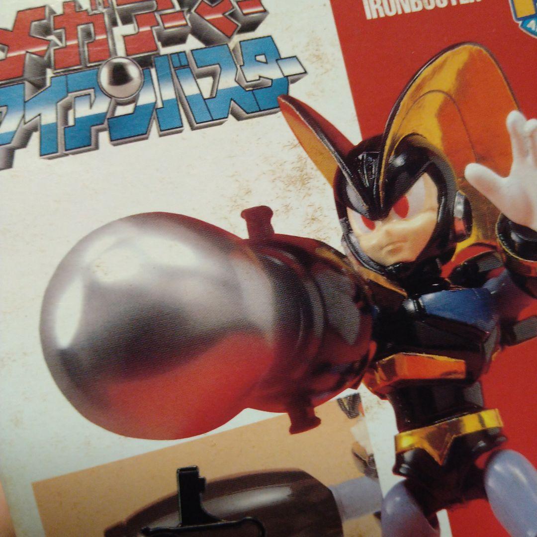 メガアーマーアイアンバスター フォルテアイアンバスター フィギュア ロックマン8