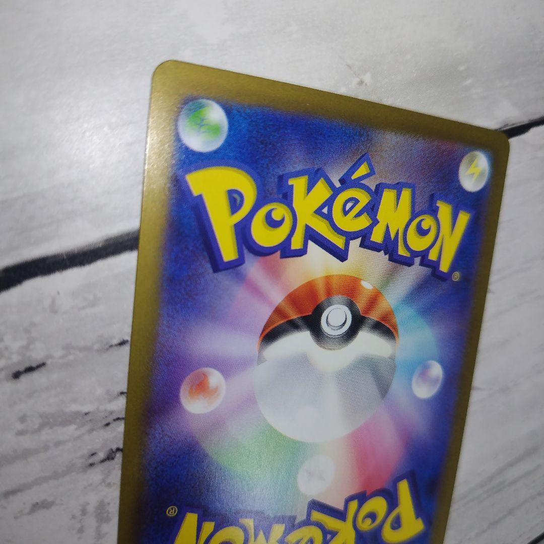 ゼクロムex BWR 174/086 ブラックボルト シュリンク付き未開封