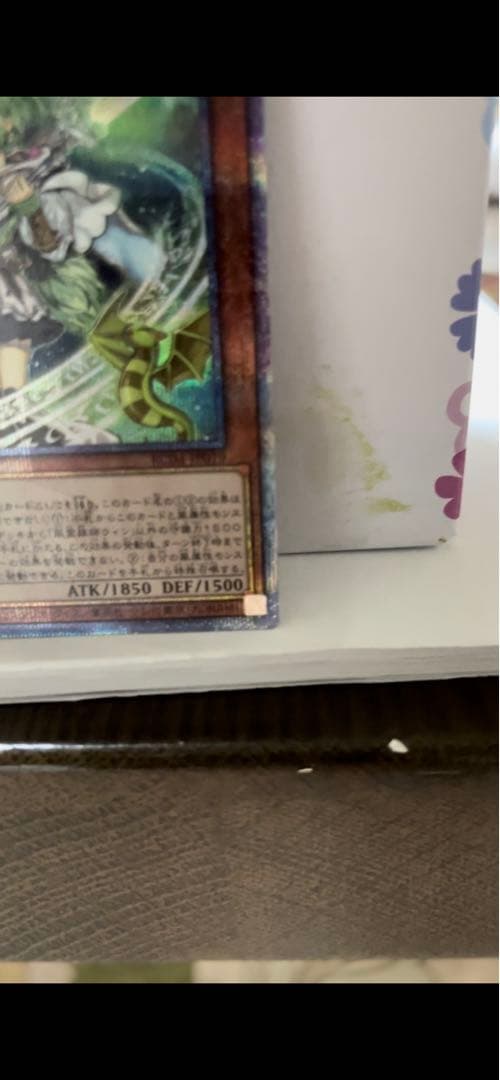 遊戯王　風霊媒師ウィン　25th