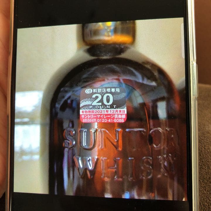 サントリー 山崎12年 700ml 2本　シングル　720ｍl 1本