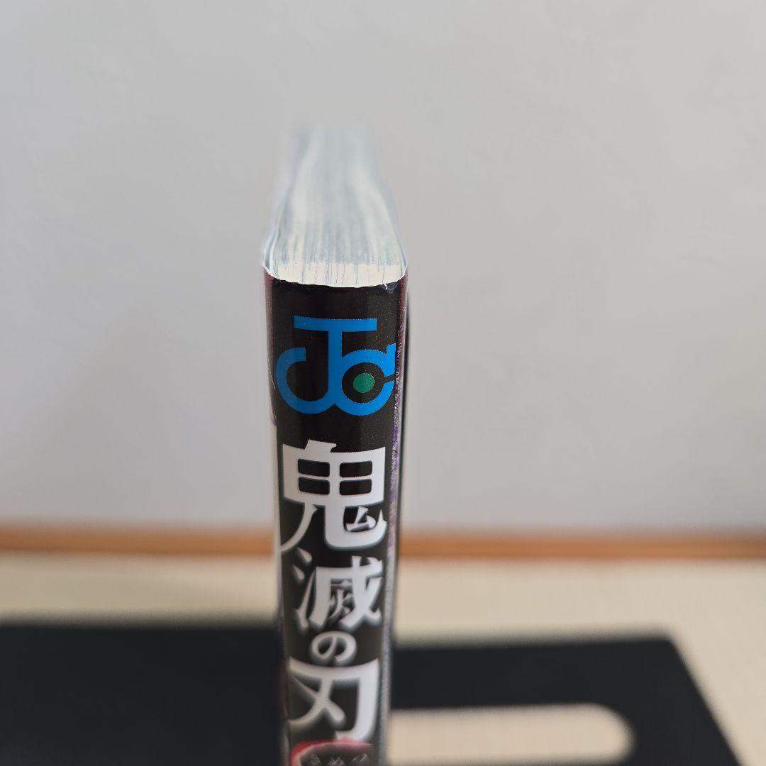 鬼滅の刃 2巻　初版帯付き美品