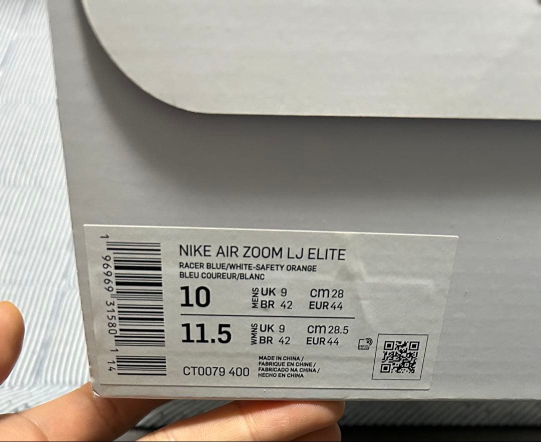 (試着のみ) NIKE AIR ZOOM LJ ELITE 28cm