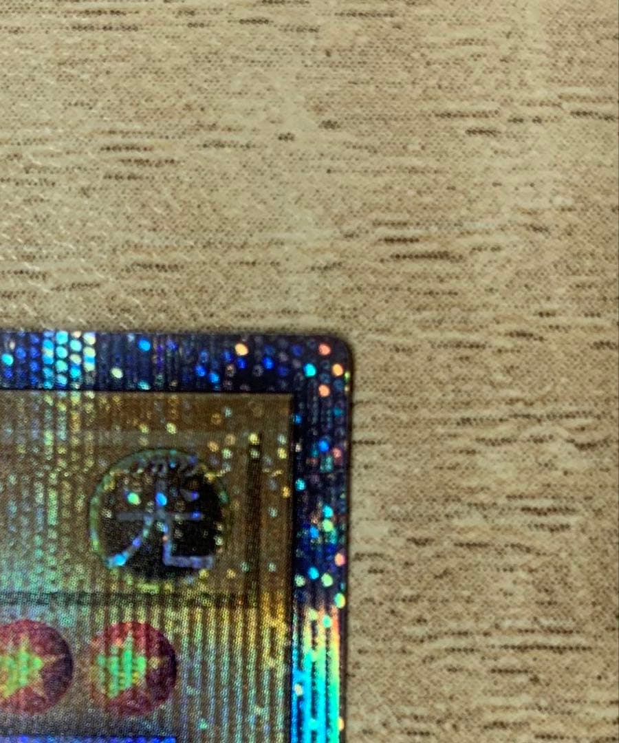 青眼の白龍 20th 遊戯王カード