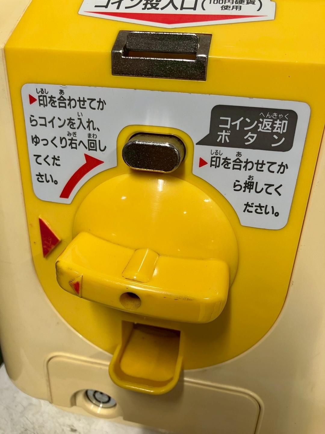 特価品SHO-029C 【ユージン】スリムボーイハーフサイズ 中古ガチャガチャ