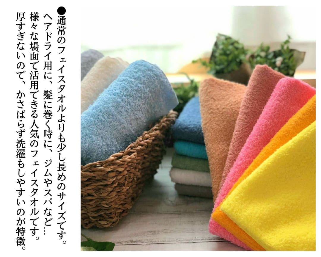 泉州タオル 高級綿糸ピンクフェイスタオルセット20枚 タオル新品 まとめ