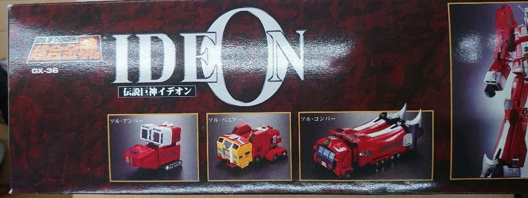 超合金魂。ＧＸ-36.伝説巨神イデオン。