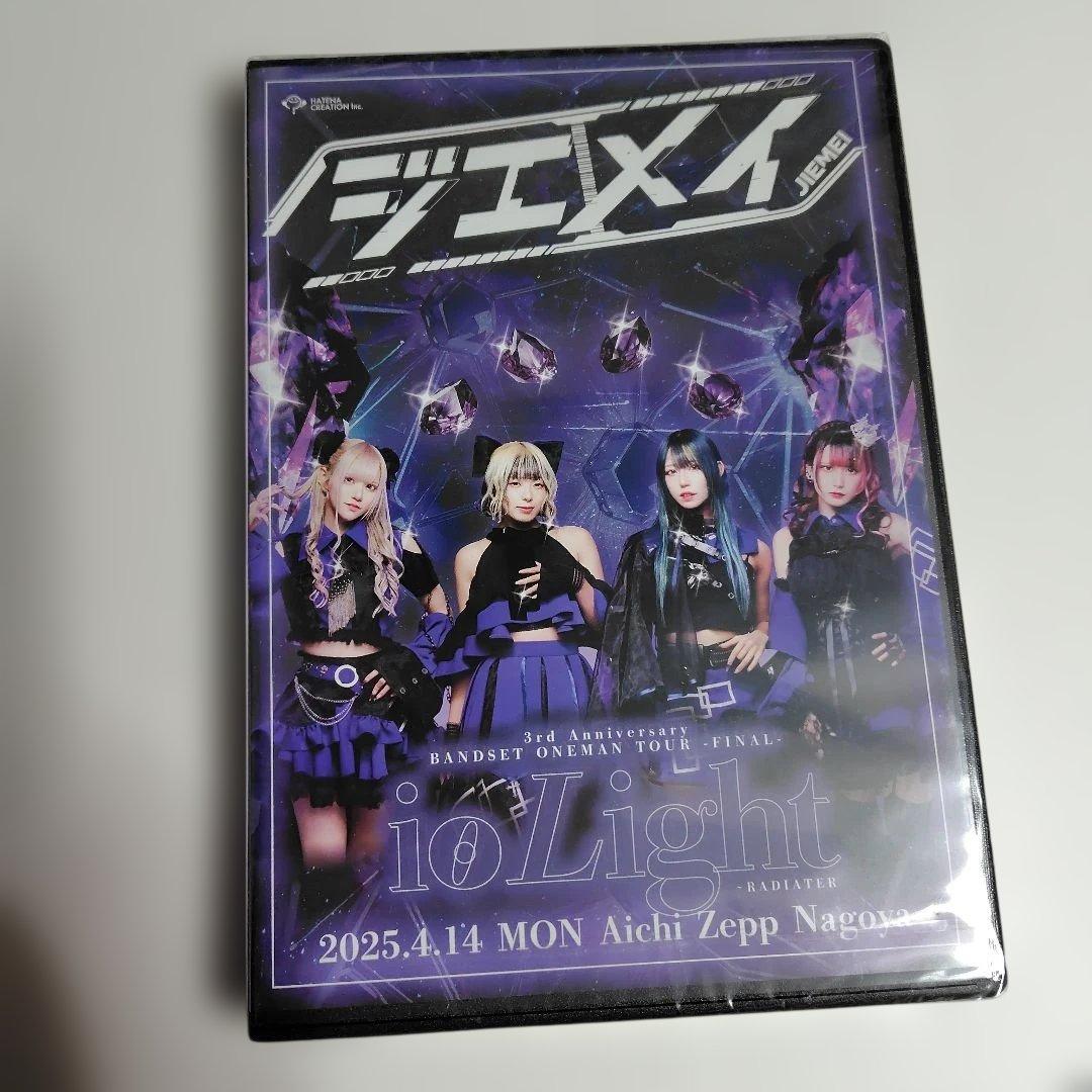 ジエメイ　限定生産dvd 3本セットバラ売り⭕️値段提示お願いします。