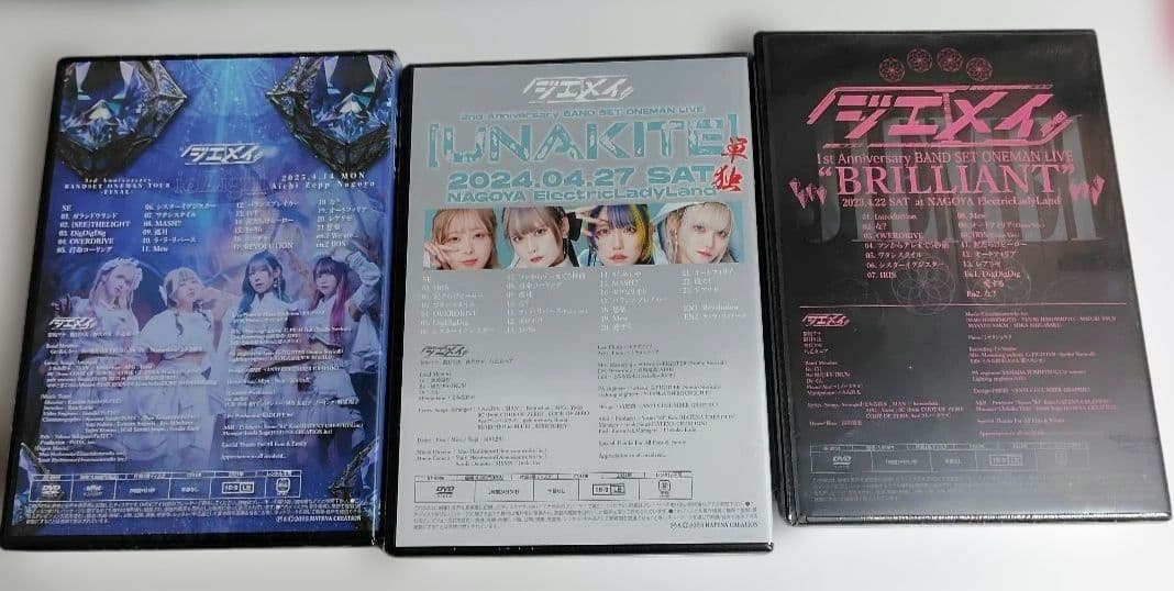 ジエメイ　限定生産dvd 3本セットバラ売り⭕️値段提示お願いします。