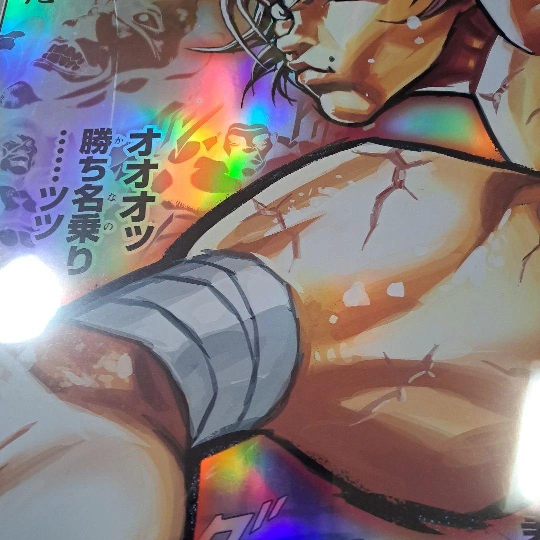特大ポスター　B1サイズ　グラップラー刃牙