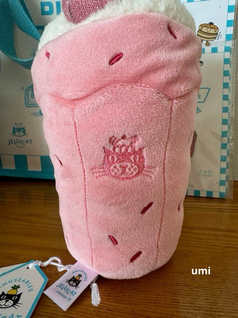 ニューヨーク限定 ジェリーキャット ミルクセーキ 入手困難