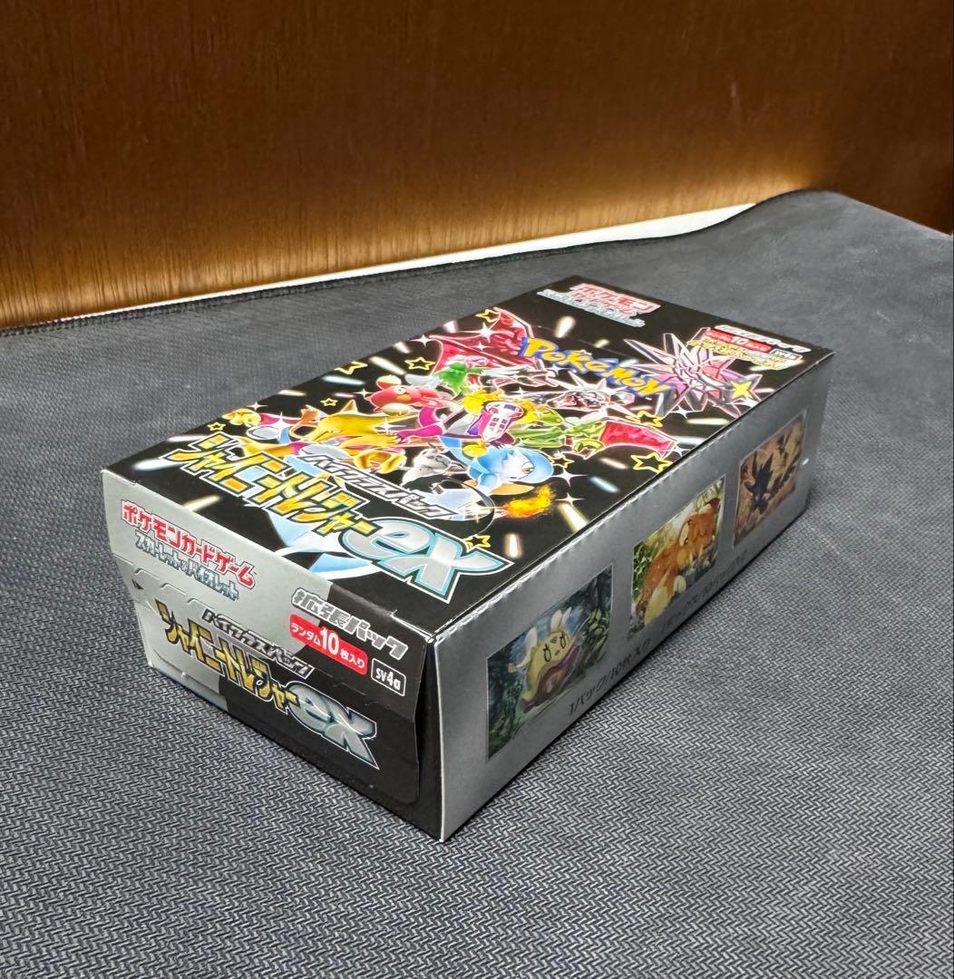ポケモンカードゲーム シャイニートレジャーex 新品・未開封BOXシュリンクなし