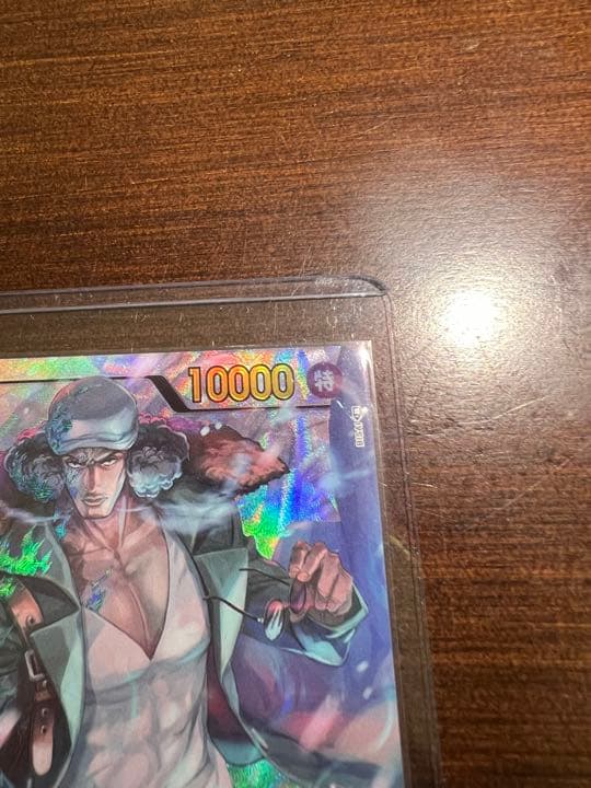 クザン　sec パラレル　10コスト　1枚