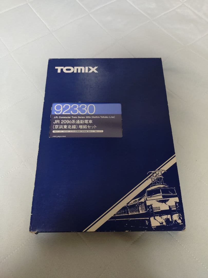 トミックス Nゲージ 92330 JR 京浜東北線209系　10両セット　加工品