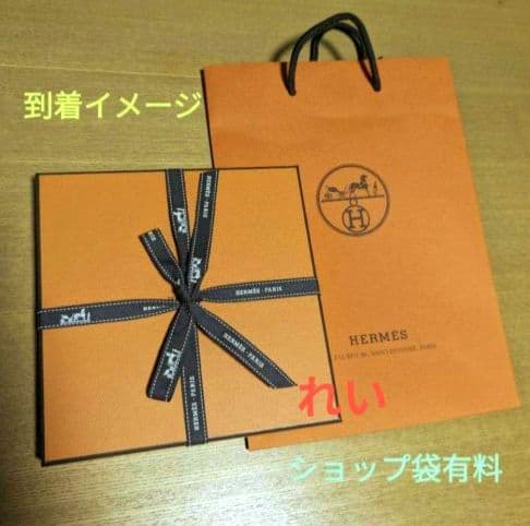 プレゼントに最適❣️エルメス定番カレ・タオル 《ステアーズ》★綿100ハンカチ