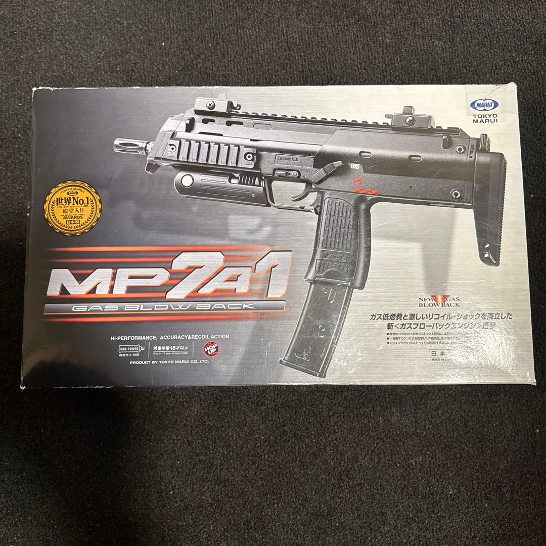 東京マルイMP7A1 ガスブロ　サブマシンガン