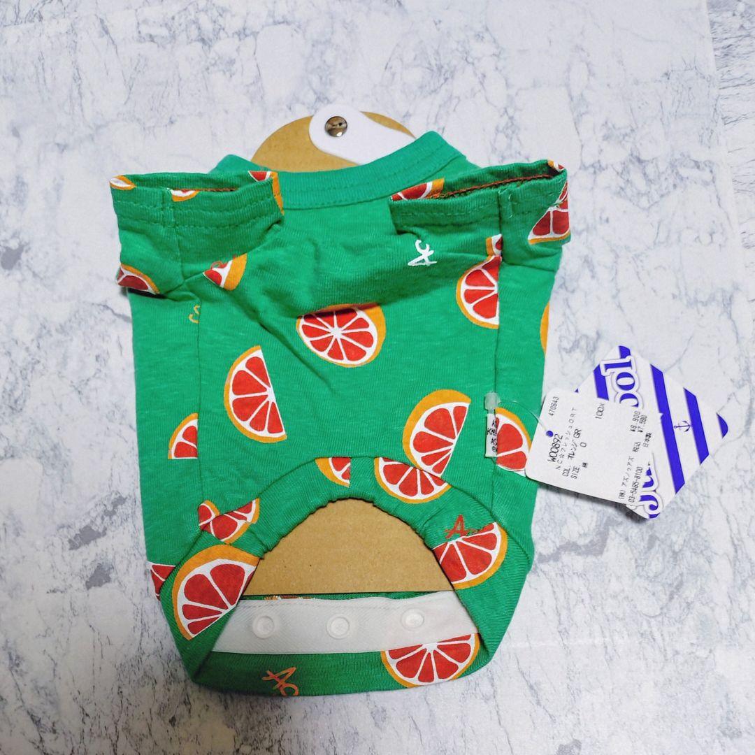 直営店限定2枚セット NC☆フレッシュORTasknowasdewan