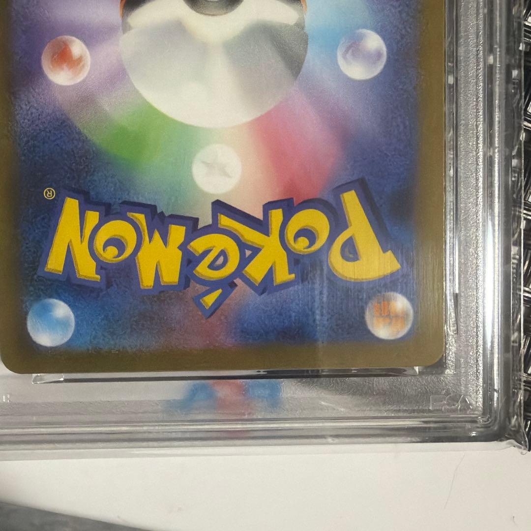 【ポケカ】ミュウツー AR psa 10