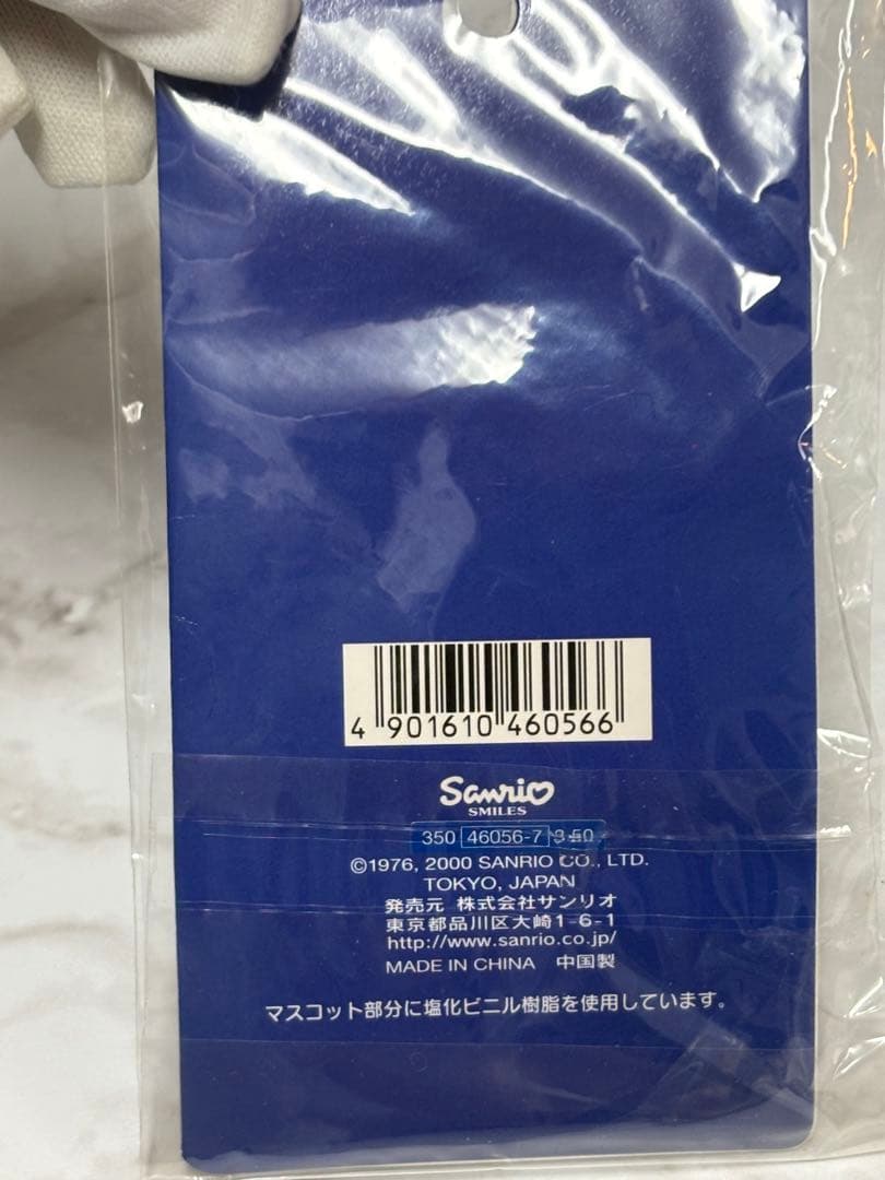 2000年 サンリオ フェアリーキティ 星 ファスナーマスコット