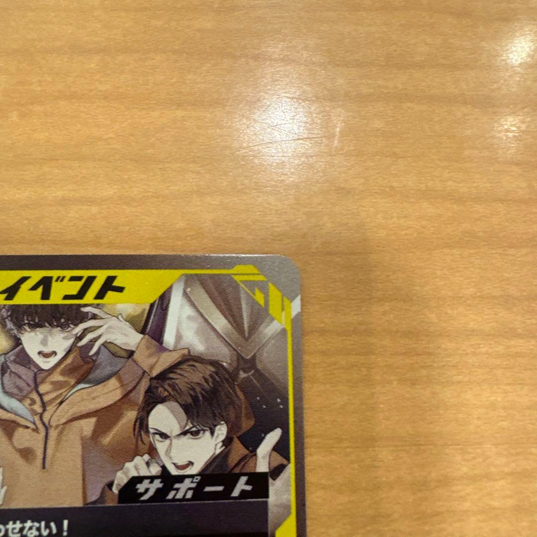 ガンバレジェンズ この世界は奪わせない！ パラレル サイン
