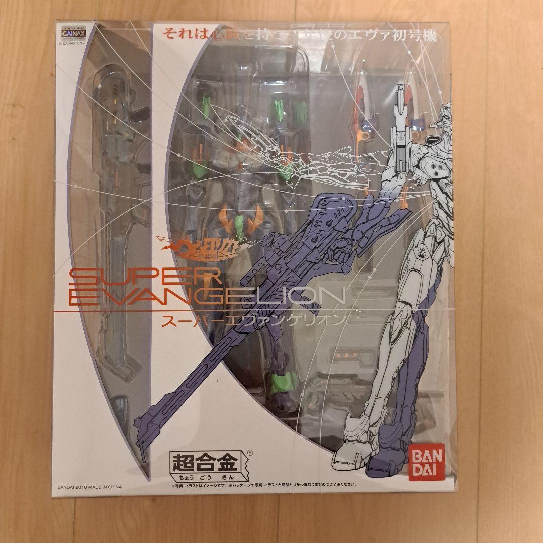 超合金 スーパーエヴァンゲリオン本体・武器ラック アーミングツリー 電撃屋限定