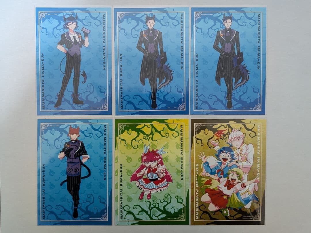 魔入りました!入間くん まとめ売り