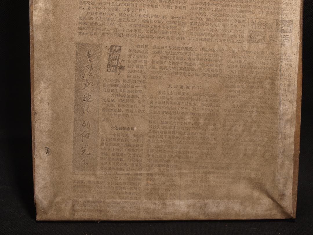 近所の蔵出品　　中国明時代木製肉筆絵※激安骨董品 AK1686B8-3