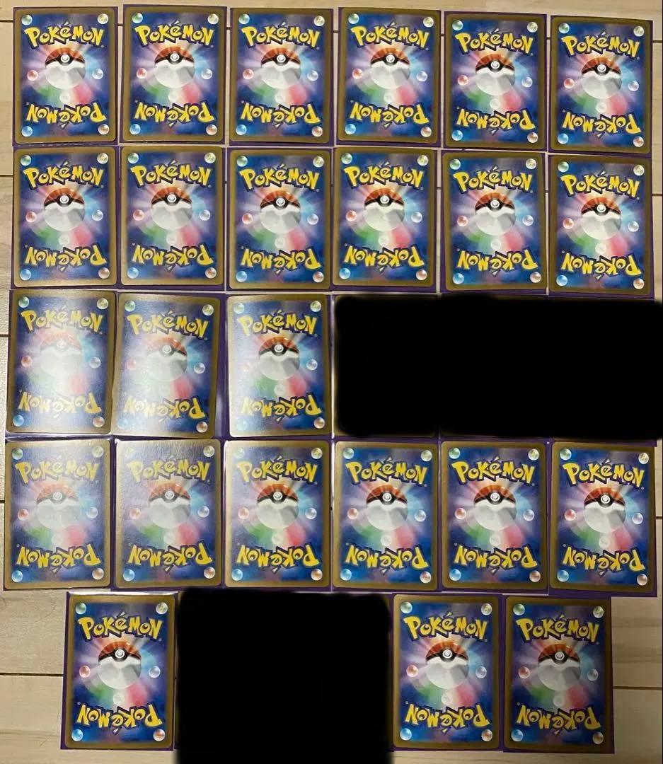 ポケモンカード　SAR 24枚 まとめ売り　即購入可