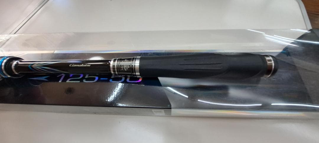 gamakatsu がまかつ がま磯 アテンダーⅢ 125-50 美品