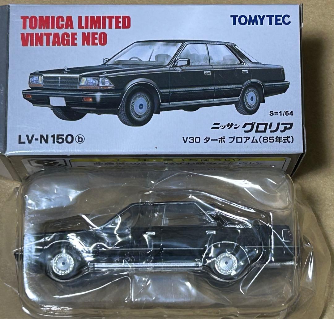 トミカリミテッドヴィンテージネオ ニッサン グロリア V30 ターボ 黒