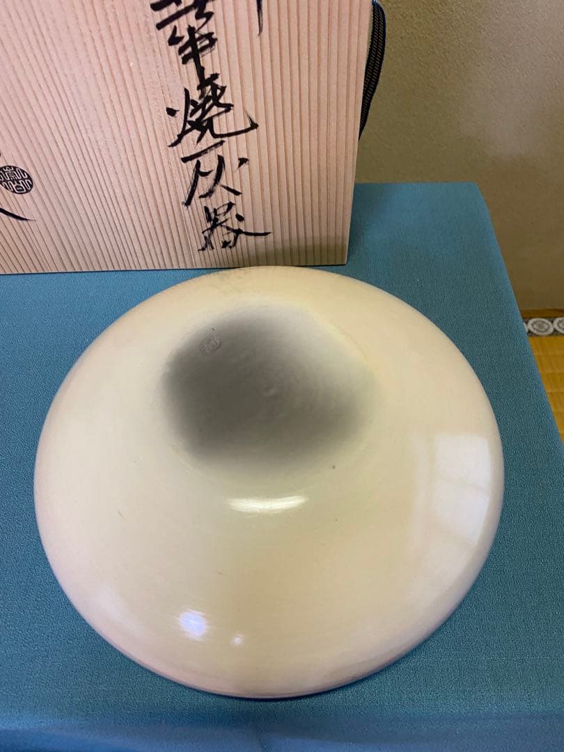 茶道具/灰器 『炉用雲華焼灰器 』寄神崇白 作 共箱