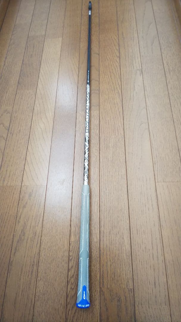 The ATTAS V2 5s １W用 ブリジストンスリーブ