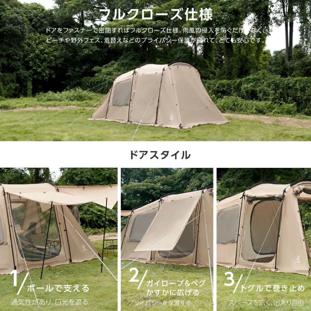 【新品】South Light ツールームテント