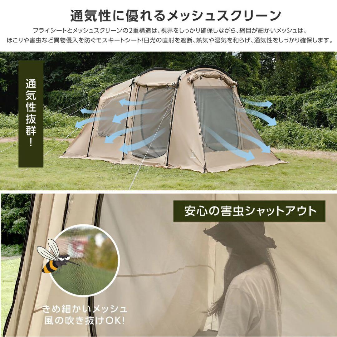 【新品】South Light ツールームテント