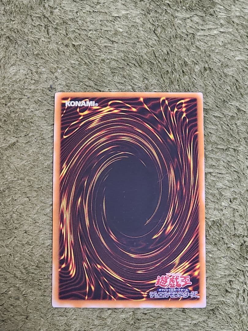 遊戯王　混沌の黒魔術師　レリーフ