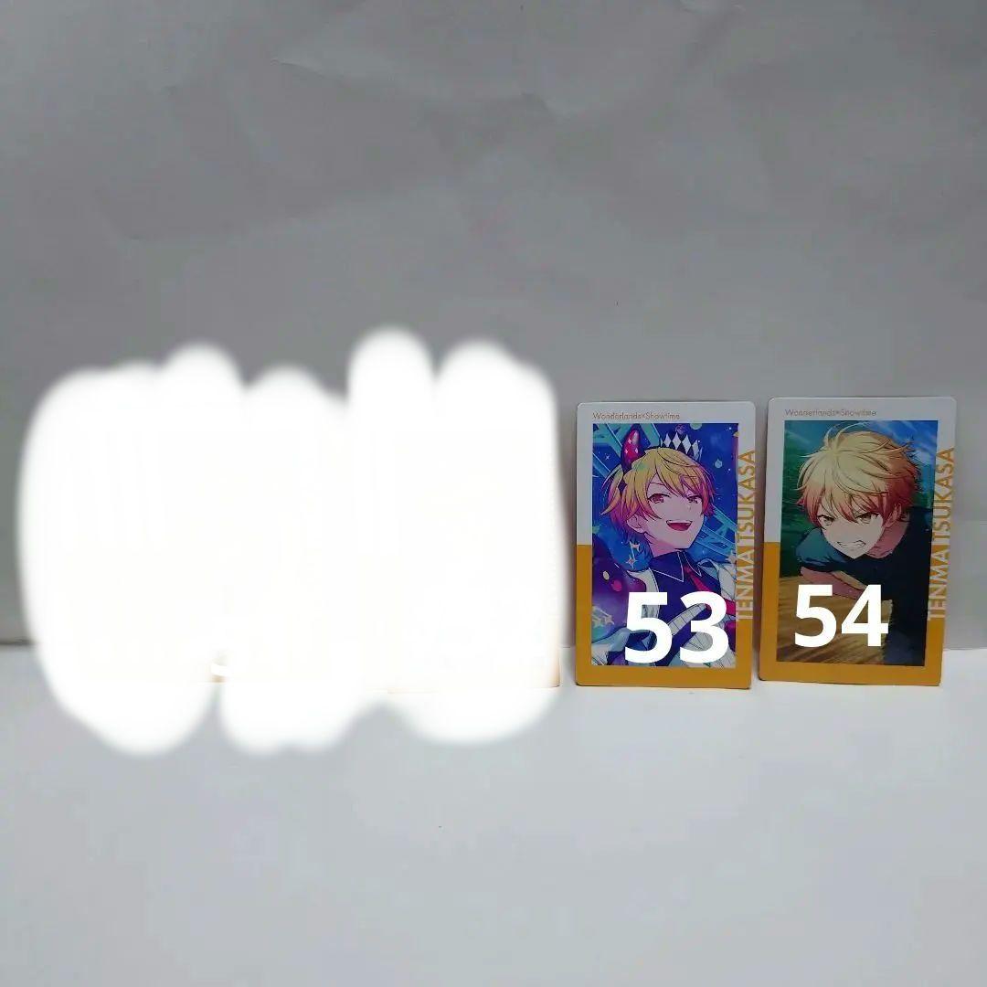 【美品】プロセカ　まとめ売り　バラ売りのみ　缶バッチ　ウエハ　エピカ 約60種