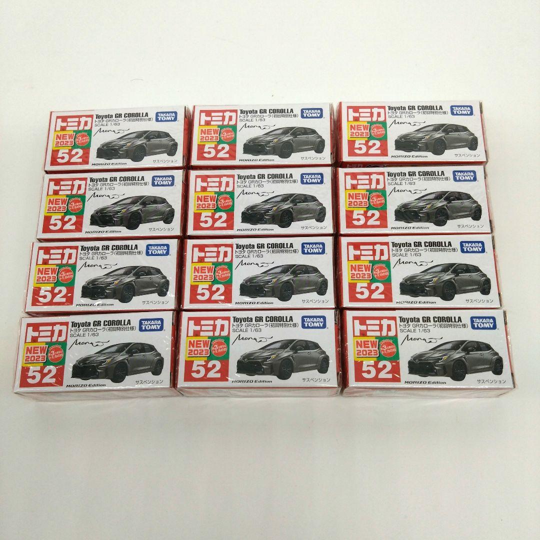 トヨタ GR カローラ 52 ミニカー 通常版＆初回特別版 24個セット