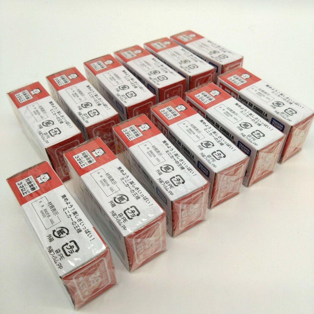 トヨタ GR カローラ 52 ミニカー 通常版＆初回特別版 24個セット
