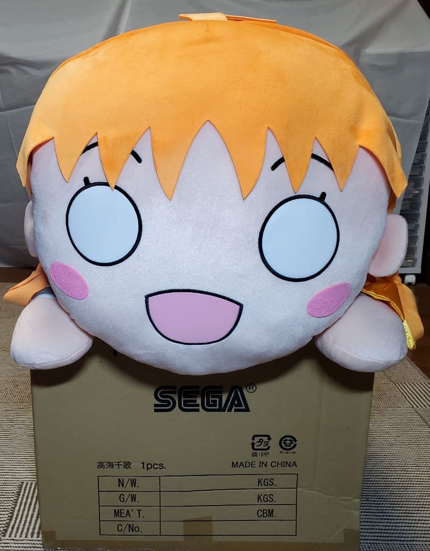 テラジャンボ　高海千海ちゃん　ラブライブ！サンシャイン　　寝そべりぬいぐるみ