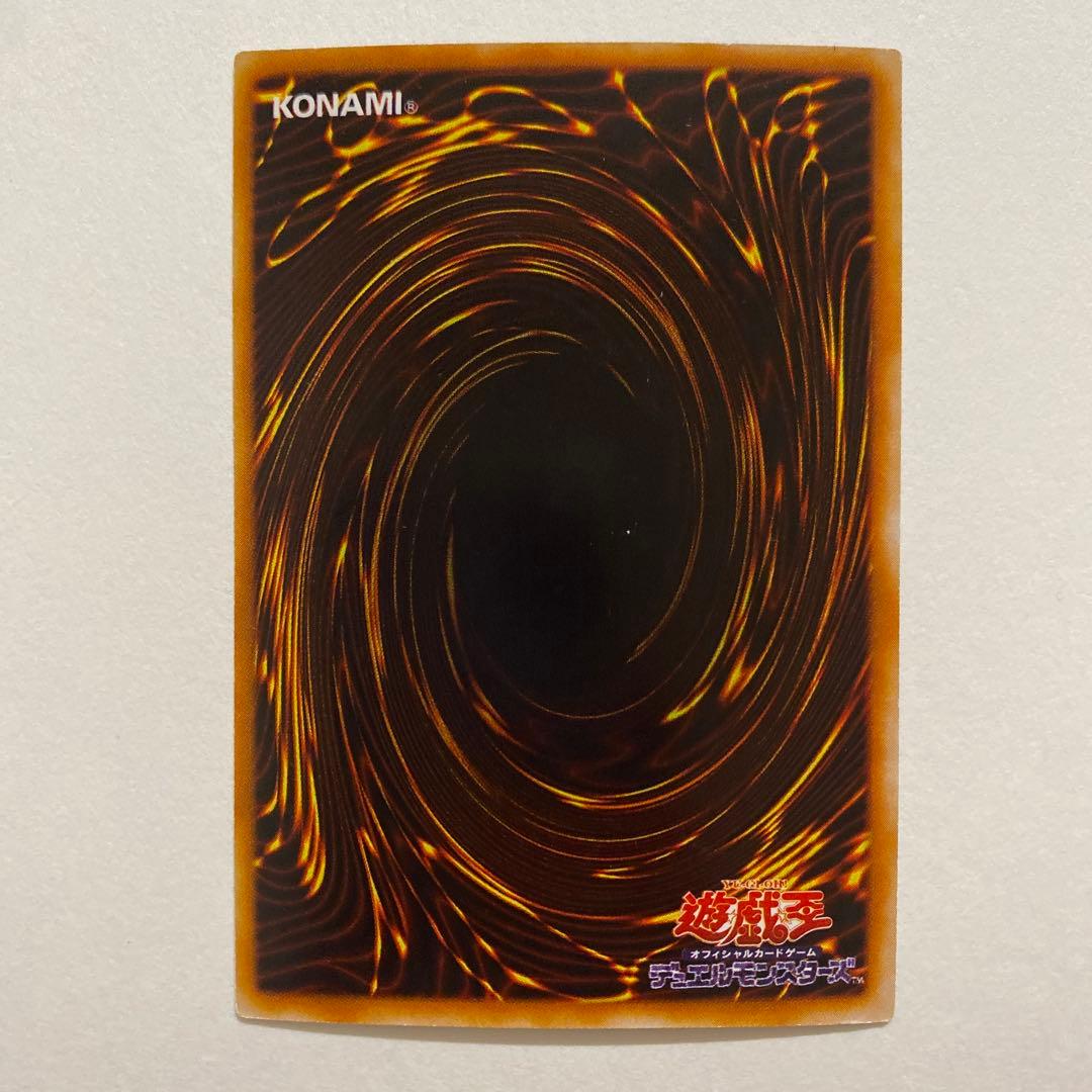 遊戯王　黙する死者 ウルトラ　LES-009